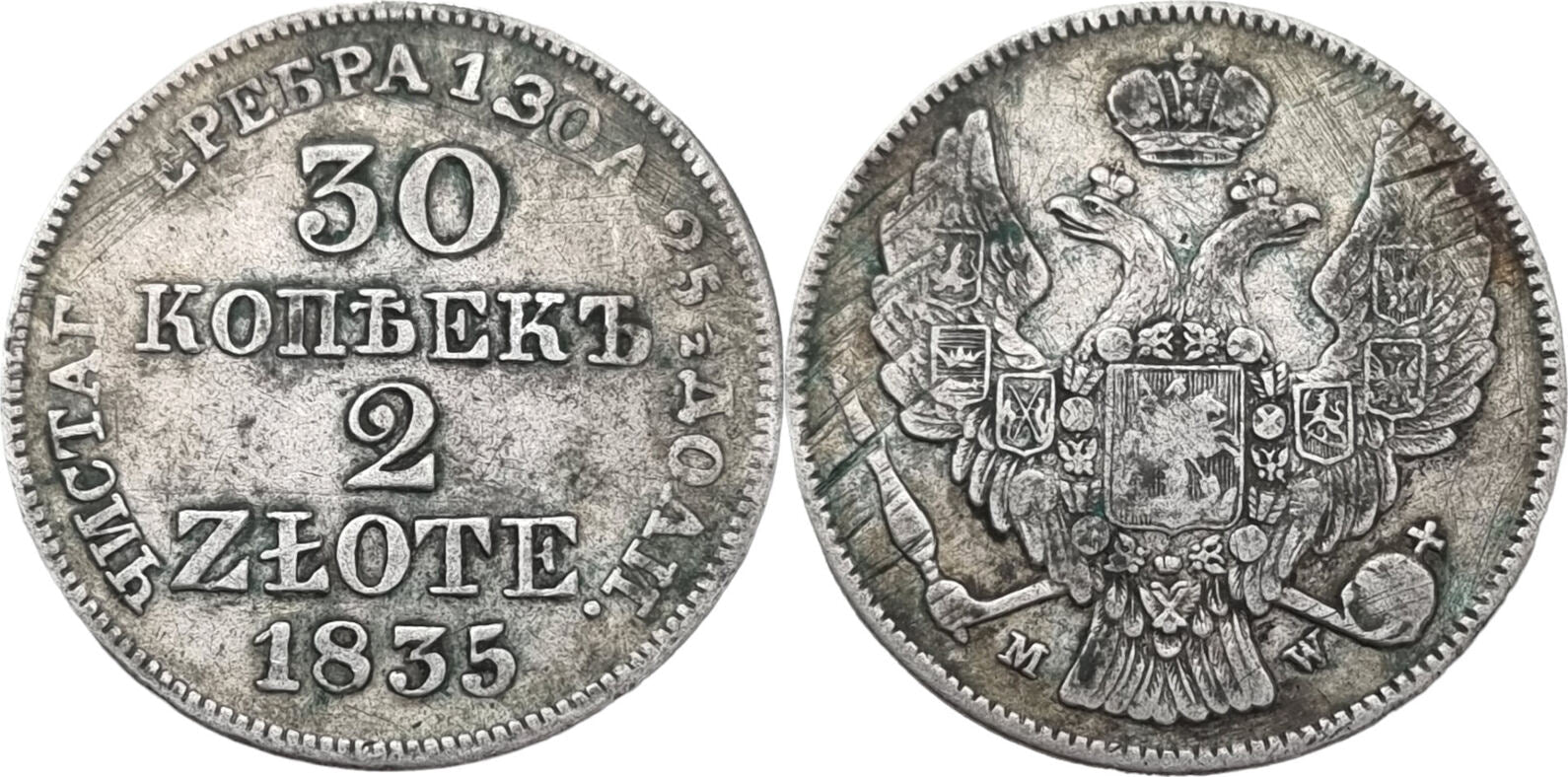 Między Wschodem a Zachodem: Pieniądz Wolnego Miasta Krakowa (1815-1846)