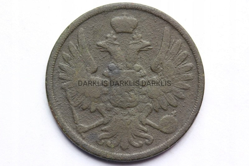 2 KOPIEJKI ZABÓR ROSYJSKI 1859 -BM- WARSZAWA -STAN