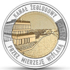 5 zł Kanał Żeglugowy przez Mierzeję Wiślaną