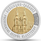 5 zł Gościkowo-Paradyż pocysterski zespół klasztorny