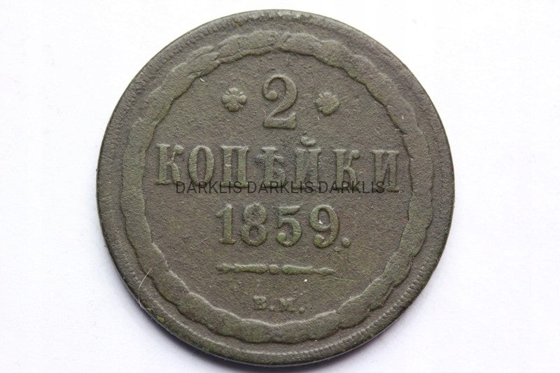 2 KOPIEJKI ZABÓR ROSYJSKI 1859 -BM- WARSZAWA -STAN