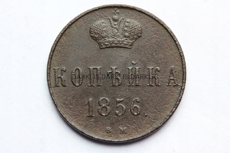 KOPIEJKA ZABÓR ROSYJSKI 1856 BM -MENNICA WARSZAWA