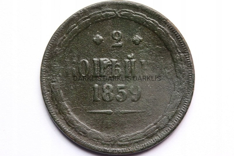 2 KOPIEJKI ZABÓR ROSYJSKI 1859 - WARSZAWA - STAN!