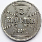 3 KOPIEJKI OST POLSKA 1916 -A- BERLIN RZADKA Nr 1