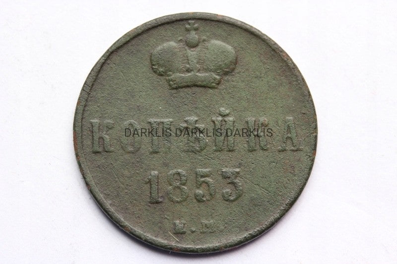 KOPIEJKA ZABÓR ROSYJSKI 1853 BM -MENNICA WARSZAWA