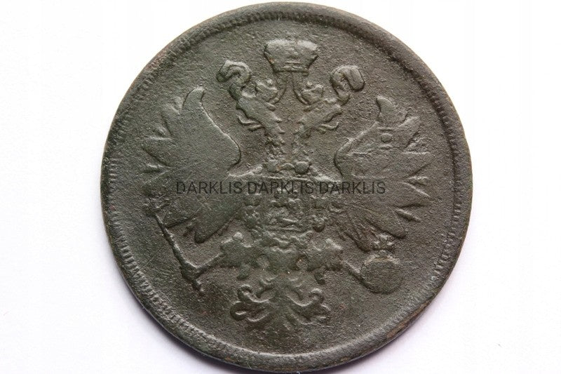 2 KOPIEJKI ZABÓR ROSYJSKI 1859 - WARSZAWA - STAN!