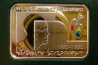 20 ZŁOTY POLSKA 2009- MALARZ WŁADYSŁAW STRZEMIŃSKI