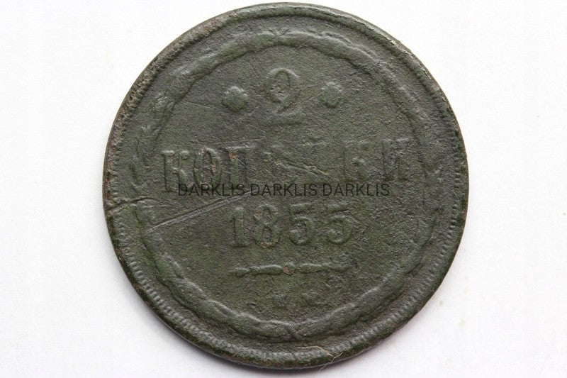 2 KOPIEJKI ZABÓR ROSYJSKI 1855-BM- WARSZAWA PIĘKNA